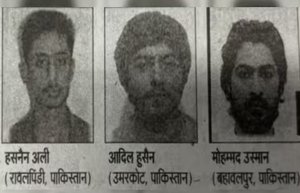 पटना