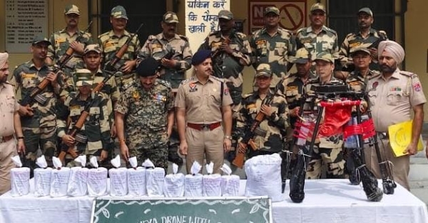 बीएसएफ
