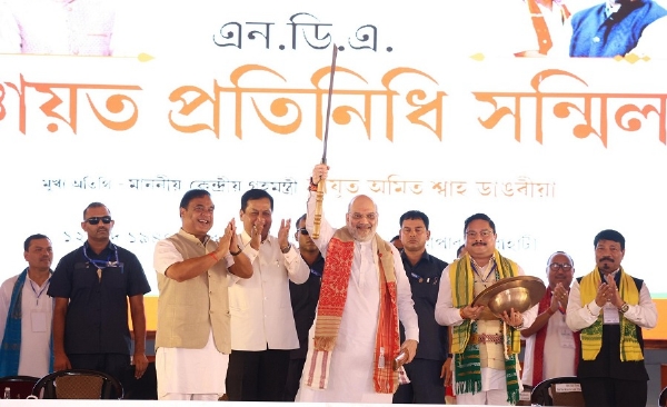 शाह