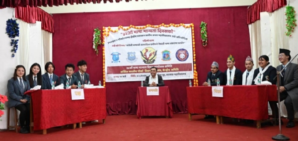 अखिल भारतीय गोर्खा विद्यार्थी महासंघको आयोजनामा खरसाङमा तर्क प्रतियोगिता सम्पन्न