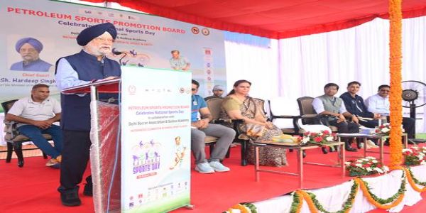 भारतको तेल तथा ग्यास सार्वजनिक क्षेत्रका उपक्रमहरूले खेल संस्कृतिलाई बढ़ावा दिनमा अग्रणी भूमिका निर्वाह गरिरहेका छन्: हरदीप सिंह पुरी