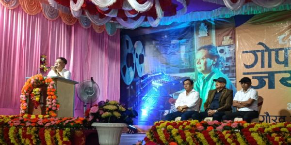 गौरव मञ्च तीनधारेको आयोजनामा 82औं गोपाल योञ्जन जयन्ती समारोह सम्पन्न
