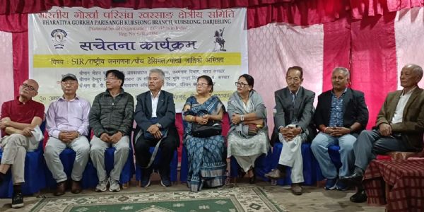 भागोप खरसाङको आयोजनामा विभिन्न विषयमा सचेतना कार्यक्रम सम्पन्न