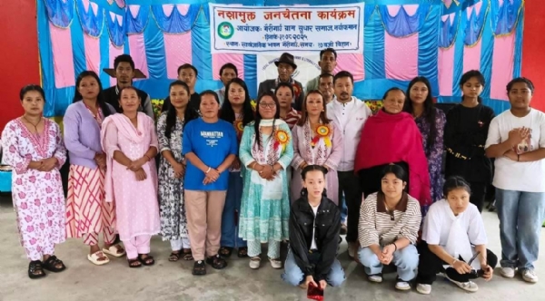 गैरी गाउँ ग्राम सुधार समाज नयाँ कमानद्वारा नशामुक्त समाजको लागि जनचेतना कार्यक्रम सम्पन्न