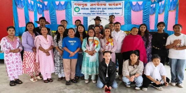 गैरी गाउँ ग्राम सुधार समाज नयाँ कमानद्वारा नशामुक्त समाजको लागि जनचेतना कार्यक्रम सम्पन्न