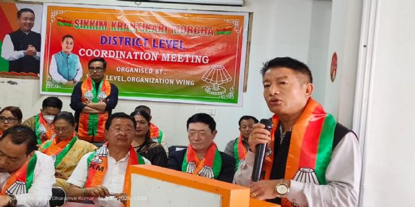 एसकेएम पार्टीको नाम्ची जिल्लास्तरीय समन्वय बैठक सम्पन्न