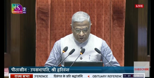 राज्य