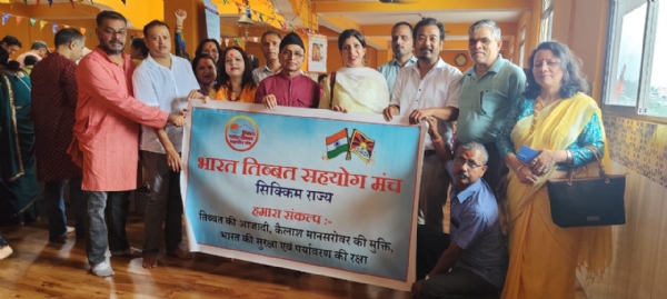 Bharat tibet sahayog manch
