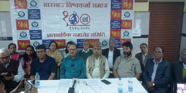 खरसाङ विश्वकर्मा समाजले 100 वर्ष पूरा गरेको अवसरमा शतवार्षिकी समारोह आयोजन गर्ने