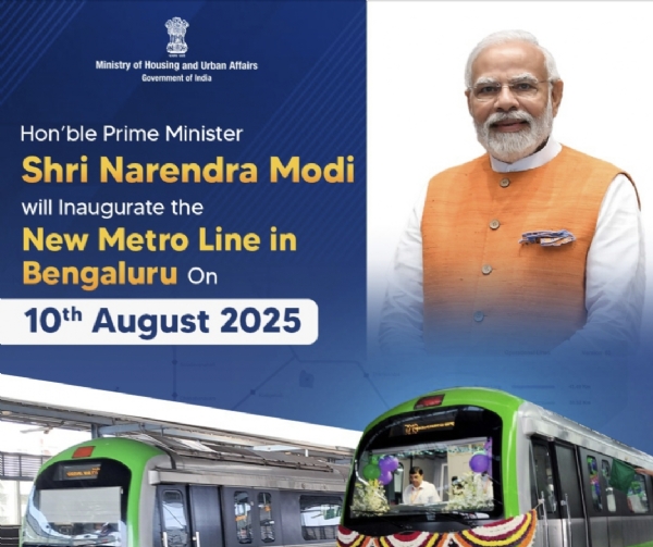 मोदी