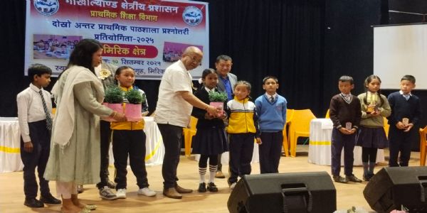 जीटीए‌द्वारा मिरिकमा दोस्रो अन्तर–प्राथमिक पाठशाला प्रश्नोत्तर प्रतियोगिता सम्पन्न