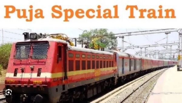 रेल