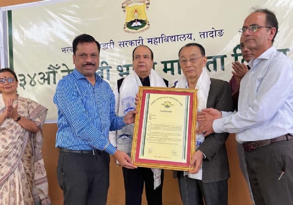 तादोङ कलेजमा ३४औँ नेपाली भाषा मान्यता दिवस सम्पन्न