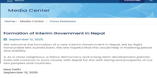 नेपालमा अन्तरिम सरकारको गठनमा भारतीय विदेश मन्त्रालयको प्रतिक्रिया