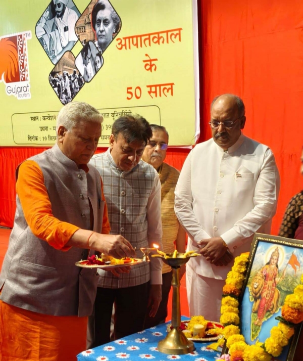 कार्यक्रमको चित्र।
