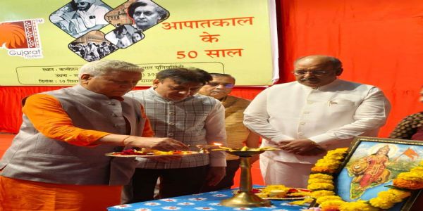 आपतकालमाथि कार्यक्रम गरेर हिन्दुस्थान समाचारले युवा पुस्तामा चेतना जगाइरहेको छ: रामलाल