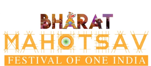 भारत