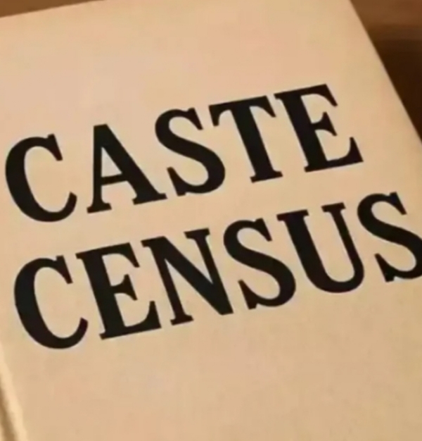 जाति