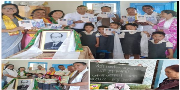 साहित्यकार इन्द्र सुन्दासको १०७औं जन्म जयन्ती पालन, डा निना राईद्वारा लिखित कथा सङ्ग्रह ‘जीवन मञ्चन’ को विमोचन