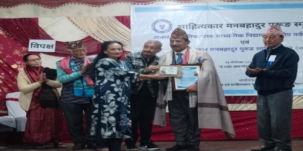 वरिष्ठ नाट्य कलाकार जीवन गुरुङ दोस्रो मनबहादुर गुरुङ स्मृति सम्मानद्वारा सम्मानित