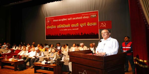 माओवादी पार्टीको केन्द्रिय कमिटी भंग गर्ने प्रचण्डले राखे प्रस्ताव