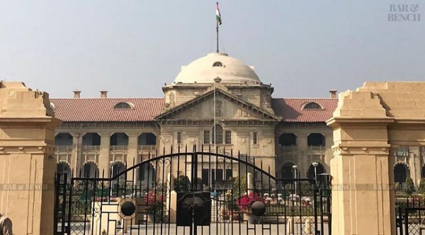 हाईकोर्ट