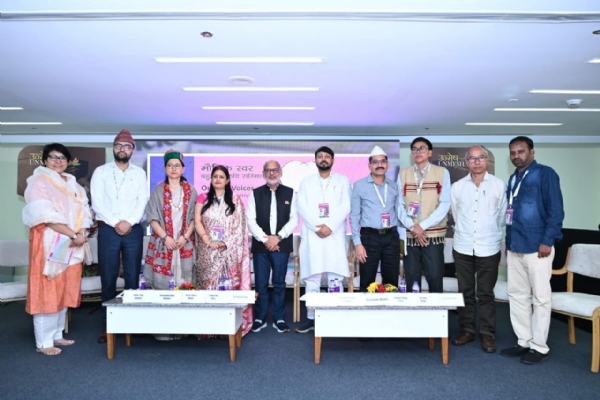International sahitya sammelan
