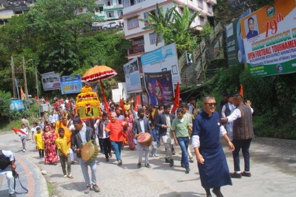 फूलपाती शोभायात्रा समारोह समिति गेजिङ पश्चिम सिक्किमको आयोजनामा सम्पन्न भव्य दशैँ महोत्सव