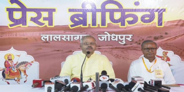 संघको समन्वय बैठक-शताब्दी वर्षका तयारीहरू र वर्तमान परिस्थितिहरूमाथि छलफल गरिने