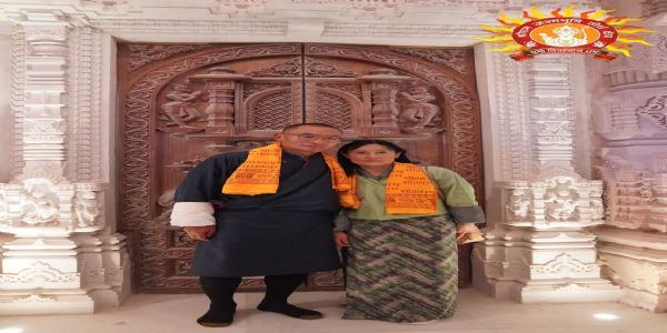 भोटानका प्रधानमन्त्री टोब्गेले सपरिवार गरे श्रीरामललाको दर्शन