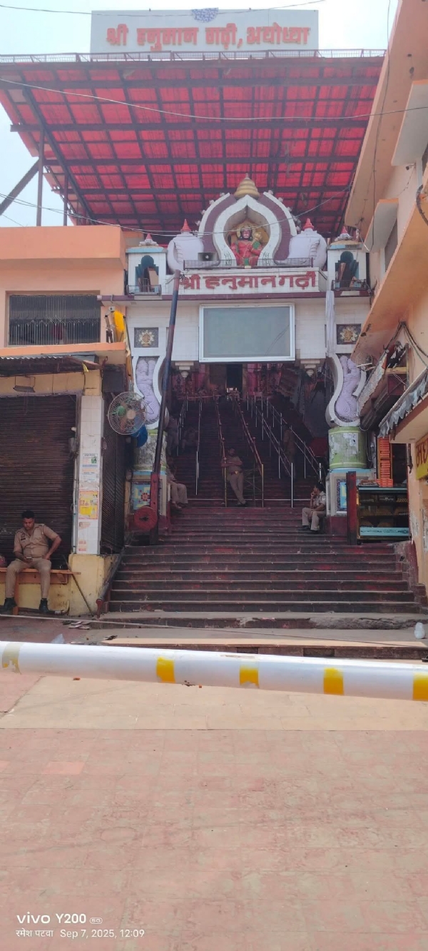 मन्दिर