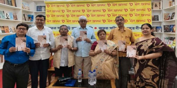 बांग्लादेश मुक्ति संग्राममा नेताजीको भूमिकामाथि नयॉं पुस्तकको विमोचन
