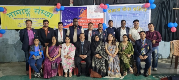 भारतीय मानवाधिकार एसोसिएशनद्वारा एसआईआर दस्तावेजमाथि जनचेतना कार्यक्रम सम्पन्न