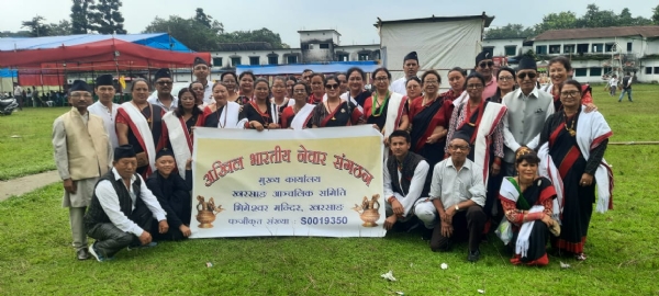 डुवर्समा आयोजित इन्द्रजात्रा महोत्सवमा खरसाङ आञ्चलिक समितिका प्रतिनिधिहरुको सहभागिता