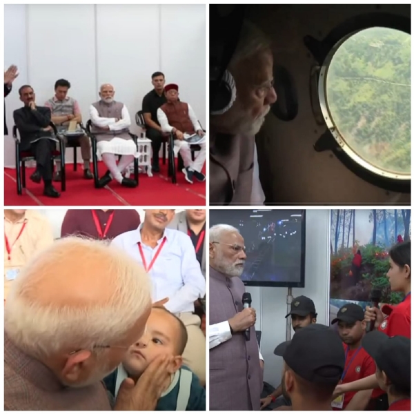 मोदी