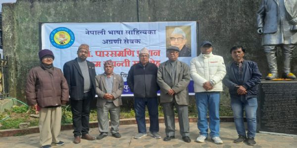 खरसाङमा‌ डा पारसमणि प्रधानको 128औं जन्म जयन्ती पालन