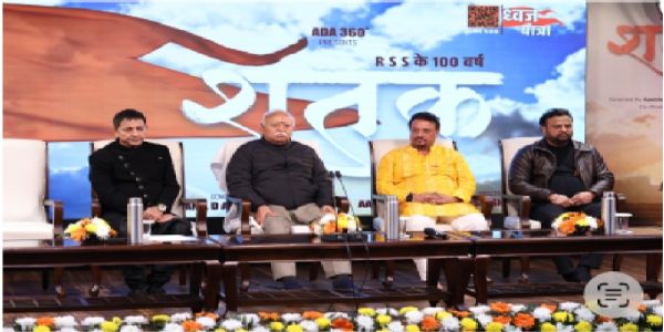 संघ परिवर्तन होइन, मूल्यहरूसँग निरन्तर विकसित भइरहेको छ : मोहन भागवत