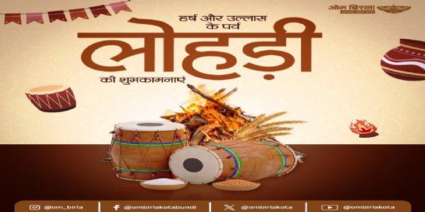 राष्ट्रपति, लोकसभा अध्यक्ष र गृहमन्त्रीसहित नेताहरूले लोहड़ी, पोङ्गल, बिहुको शुभकामना दिए