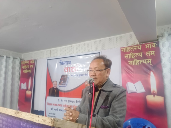 टीबीसी सुब्बा