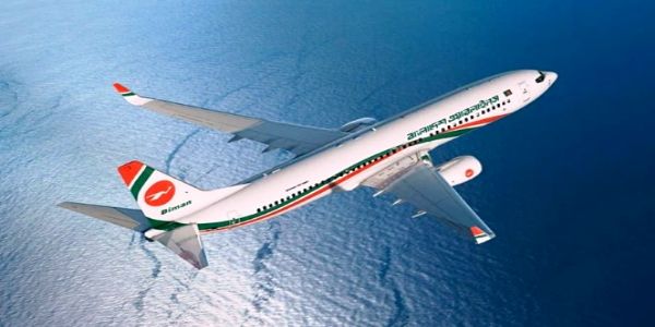 अमेरिकी बहुराष्ट्रिय कम्पनी बोइङबाट बंगलादेशले १४ वटा विमान किन्ने, बीबीएको निर्णय