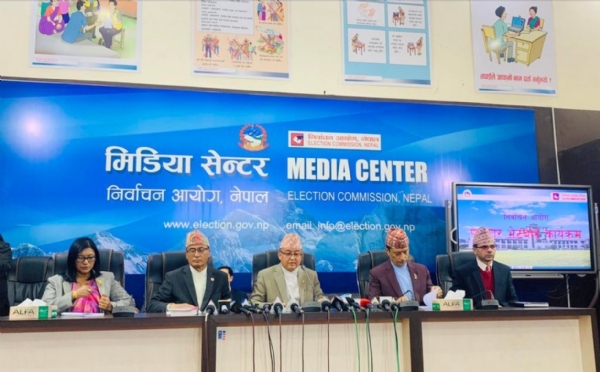 नेपाल नेपाल