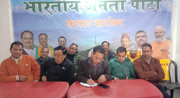 भाजपाले 26 जनवरी खरसाङमा गणतन्त्र दिवस समारोह तथा कार्यकर्ता महासँगम आयोजना गर्ने भाजपाले 26 जनवरी खरसाङमा गणतन्त्र दिवस समारोह तथा कार्यकर्ता महासँगम आयोजना गर्ने