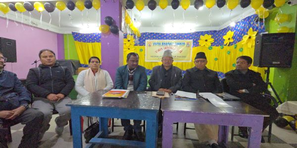 विद्या भारती सिक्किमले मार्चमा भव्यरूपमा रजत जयन्ती वर्षको समापन समारोह आयोजन गर्ने