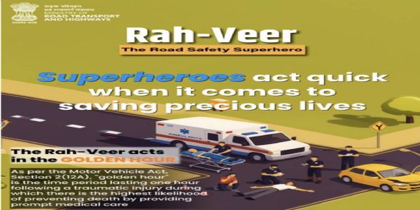 केन्द्र सरकारद्वारा सड़क दुर्घटनामा घाइतेहरूको मद्दत गर्ने अपील गरियो