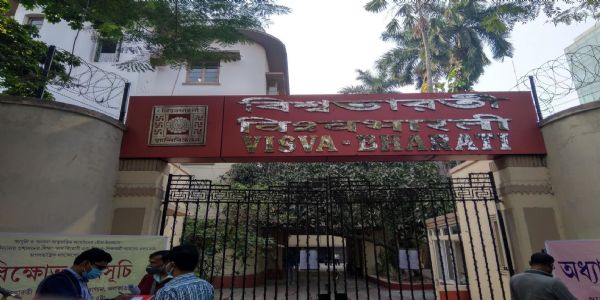 ई-मेल मार्फत प्रधानमन्त्रीसम्म पुग्यो विश्वभारती विविमा भर्ती गड़बड़ीको मामिला