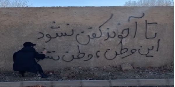 इरानका २७ प्रान्तमा प्रदर्शन, सुरक्षाबलको गोलीबाट २९ जनाको मृत्यु