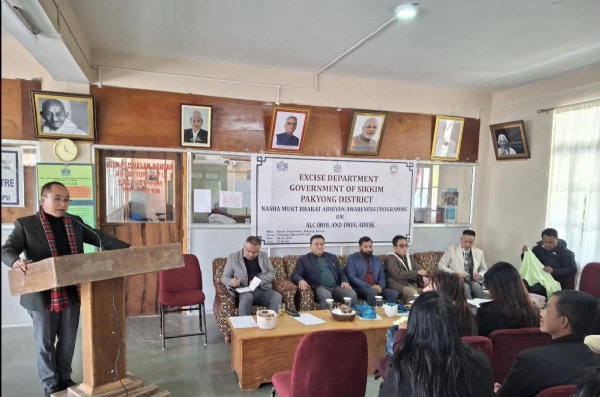 सचेतना कार्यक्रम सचेतना कार्यक्रम