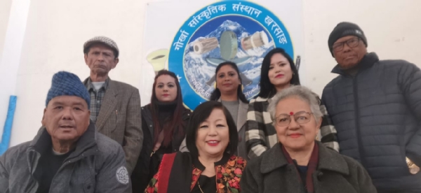 Gorkha sanskritik sansthan