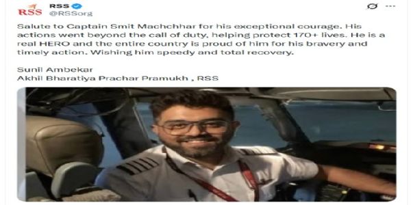 राष्ट्रिय स्वयंसेवक संघद्वारा क्याप्टेन स्मित मछारको असाधारण साहसलाई सलाम
