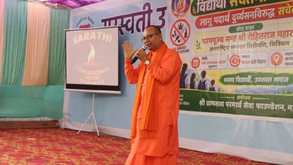 प्राणनाथ परमार्थ सेवा प्राणनाथ परमार्थ सेवा